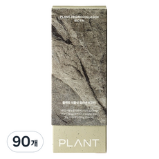 Plant 植物性膠原蛋白生物素, 90個, 30g