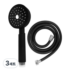 bathtem 蓮蓬頭+軟管 1.5m, 3組, 黑色