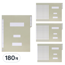 ECO Chungwoon 紙 大容量 政府文件夾 A4, 灰色的, 180件