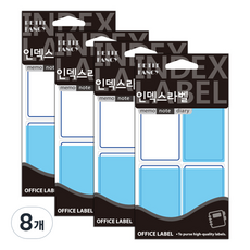 Petit 保護膜索引標籤貼 20-F206B, 藍色, 8個, 52個