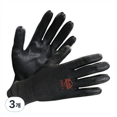 NBR塗層防割黑色防護手套, 3個