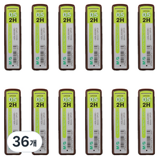 M&G STATIONERY 晨光文具 高分子自動鉛筆芯 2H, 0.5mm, 36個