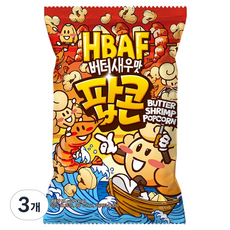 바프 버터새우맛 팝콘, 55g, 3개