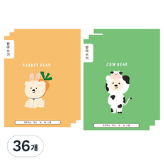 ARTMORE 新的初級聽寫筆記, 36個, 隨機出貨