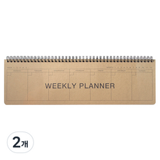 투영디자인 데스크 롱 위클리 플래너, 크라프트, 2개
