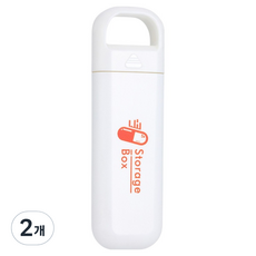 Luneon 時尚便攜式藥盒 米白色, 2個