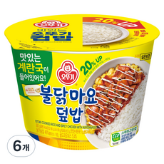 오뚜기 컵밥 불닭마요 덮밥, 282g, 6개