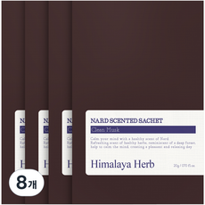 NARD 衣物香氛袋 Clean Musk, 20g, 8個