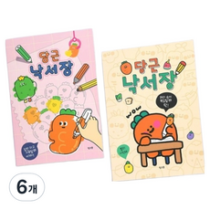 PINKFOOT 胡蘿蔔塗鴉本, 隨機出貨, 6個