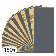 O-ON 裁切紙砂紙 120, 180個