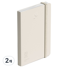 motemote Daybreaker 簡約筆記本, 2個, 沙米色