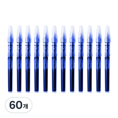 morning glory Pro Machapen 700替換芯 0.48mm, 藍, 60個