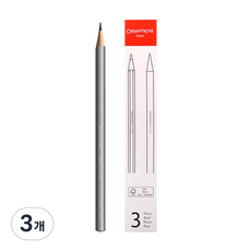 CARAN D'ACHE 瑞士卡達 Grafwood 專家級鉛筆 3入, B, 3個