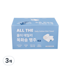 Cotton Mart棉花純棉日常抹布, 50入, 3個