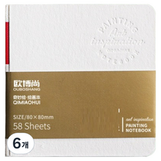 Epix 迷你調色盤 水彩顏料 壓克力盒 素描 旅行 便攜式 寫生簿, 6個