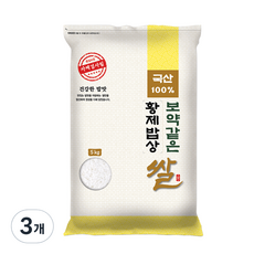 대한농산 보약같은 황제밥상쌀, 보통등급, 5kg, 3개