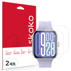 Skoko 全覆蓋真實貼合螢幕保護貼 2p 組