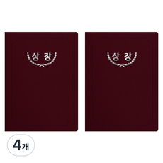 세우세 프리미엄 지레자 상장케이스 라운드형 상장 A4, 자주색 + 은박, 4개