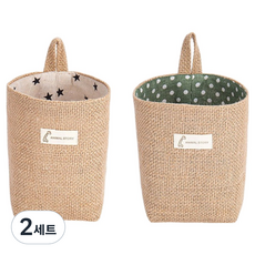 Livingpillo 多用途亞麻迷你星星圓點收納籃 2件組, 2套, 混色
