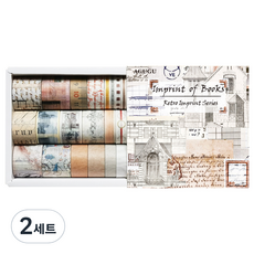 Dong-A PMS DIY 復古裝飾紙膠帶 20款組合, 2套, 書本印刷品
