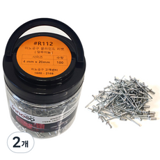 이노공구 블라인드 리벳 알루미늄 4 x 20 mm R112 100p, 2개