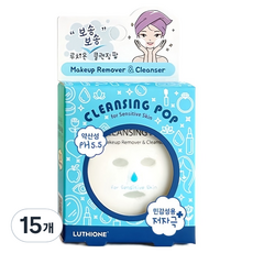 루치온 약산성 민감성 보송보송 폼 클렌징팝 10p, 3g, 15개