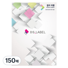 디에스라벨 컬러라벨 연파랑 레이저잉크젯 DB3054, 54칸, 150개