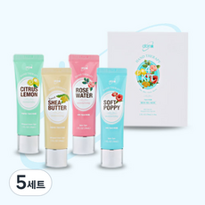 艾多美手部護理套組 4, 5套