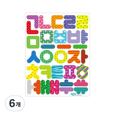 로제타 자석글자 한글, 6개, 32피스