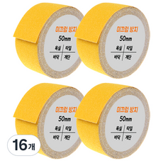 다다 미끄럼방지 테이프 노랑 50mm x 5m, 16개 16개