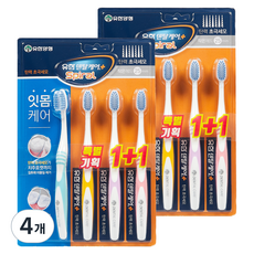 YUHAN DENTAL CARE 彈力超極細毛牙刷, 4入, 4個