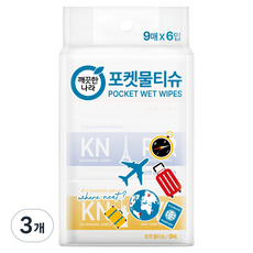 KleanNara 可綠納樂 旅行口袋濕紙巾 9p 隨機出貨, 3個, 6入