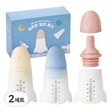퍼기 실리콘 로켓 물약병 3종, 2세트