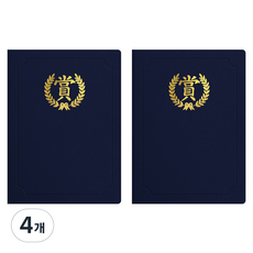 sewoose 高級人造皮革獎狀夾 圓角型 Sanghanmun版 A4, 4個, 深藍色 + 燙金