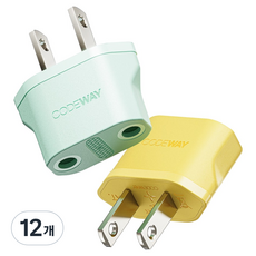 코드웨이 돼지코 220V 변환 110V 플러그 여행용 어댑터 35 x 40 mm, 민트, 옐로우, 12개