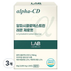 랩온랩 알파CD 알파시클로덱스트린 레몬 제로컷 20p, 60g, 3개
