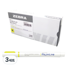 ZEBRA 斑馬牌 JUSTFIT Mojini Line 螢光筆, 黃色, 30個