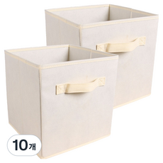 清新可折疊不織布收納盒, 10個, 米色
