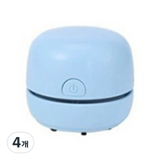문구보따리 심플한 마카롱 지우개 책상 청소기, 블루, 4개