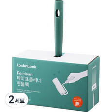 LocknLock 樂扣樂扣 黏毛滾輪手柄組, 2套