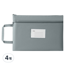 Greenuer 多用途辦公用A4文件收納盒, 4個, 深灰色