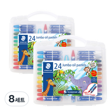 STAEDTLER 施德樓 Jumbo油性粉蠟筆, 8套, 24 種顏色