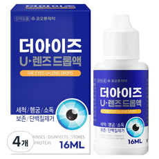 코오롱제약 더아이즈 U렌즈 드롭액, 16ml, 4개