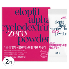 elop Alpha-環糊精零卡粉末 14入, 2個, 49g