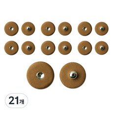 동대문단추왕 싸개 스냅 똑딱이 단추 10mm, 브라운, 21개