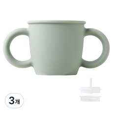 실리만 국내생산 크림 실리콘 양손 빨대컵 크림그린 1개 220ml, 3개