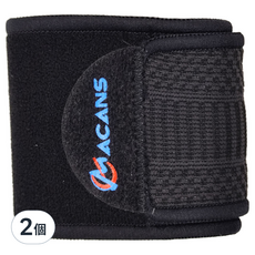 石墨烯護腕, 2個