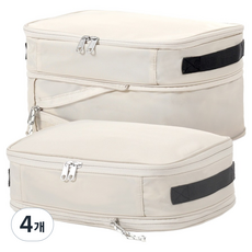 올리빙 여행용 압축 파우치, 라이트베이지, 4개