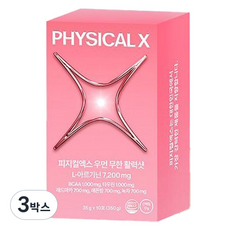 PhysicalX 女性無限活力飲 精胺酸7200 BCAA 牛磺酸 紅瑪卡 檸檬香蜂草 綠茶 多合一 10入, 350g, 3盒