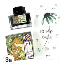 Kuretake 吳竹 鋼筆墨水, 釉綠, 3個